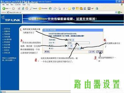 tp-link无线路由器设置,tplogin.cn登录页面,tplogin管理员密码设置,192.168.1.1打不开windows7,怎样用路由器上网,如何更改宽带密码