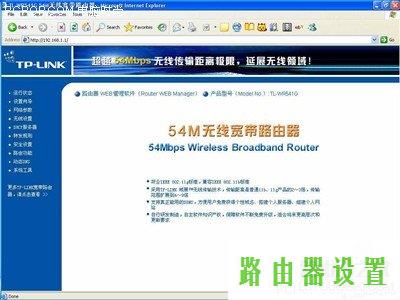 tp-link无线路由器设置,tplogin.cn登录页面,tplogin管理员密码设置,192.168.1.1打不开windows7,怎样用路由器上网,如何更改宽带密码