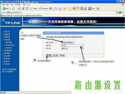 tp-link无线路由器设置,tplogin.cn登录页面,tplogin管理员密码设置,192.168.1.1打不开windows7,怎样用路由器上网,如何更改宽带密码