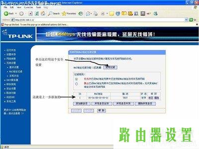 tp-link无线路由器设置,tplogin.cn登录页面,tplogin管理员密码设置,192.168.1.1打不开windows7,怎样用路由器上网,如何更改宽带密码