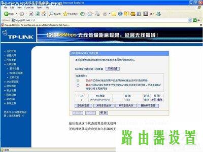 tp-link无线路由器设置,tplogin.cn登录页面,tplogin管理员密码设置,192.168.1.1打不开windows7,怎样用路由器上网,如何更改宽带密码