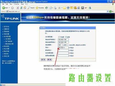 tp-link无线路由器设置,tplogin.cn登录页面,tplogin管理员密码设置,192.168.1.1打不开windows7,怎样用路由器上网,如何更改宽带密码
