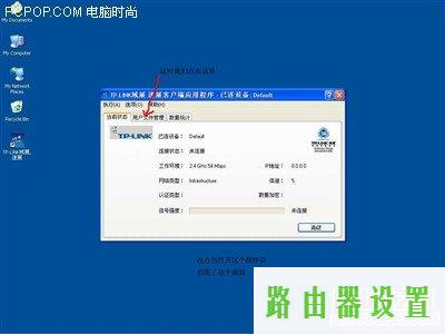 tp-link无线路由器设置,tplogin.cn登录页面,tplogin管理员密码设置,192.168.1.1打不开windows7,怎样用路由器上网,如何更改宽带密码