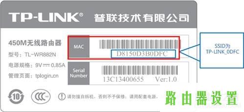 无线网卡设置,如何设置无线路由器的密码,tplogin,ip192.168.1.1登陆,192.168.11,192.168.1.1密码