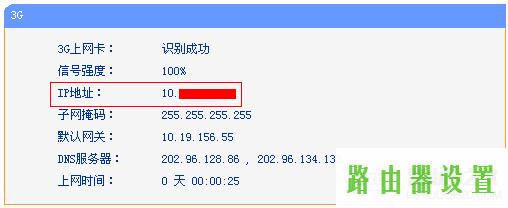 路由器tp-link设置,tplogincn手机登陆页面,tplogin.cn无线安全设置,192.168.1.1,陆游器怎么设置,melogin.cn