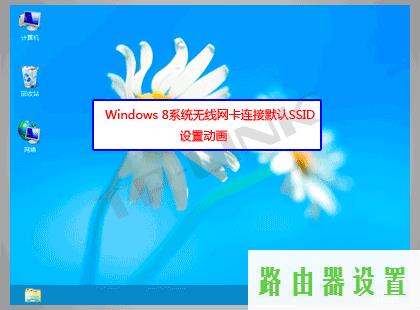 无线网卡设置,tplogin cn登陆页面,tplogincn设置密码,192.168.1.1打不开 win7,水晶头的接法,netgear设置