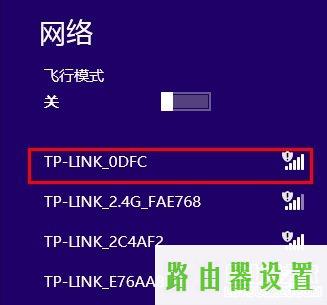 无线网卡设置,tplogin cn登陆页面,tplogincn设置密码,192.168.1.1打不开 win7,水晶头的接法,netgear设置