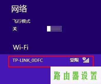 无线网卡设置,tplogin cn登陆页面,tplogincn设置密码,192.168.1.1打不开 win7,水晶头的接法,netgear设置