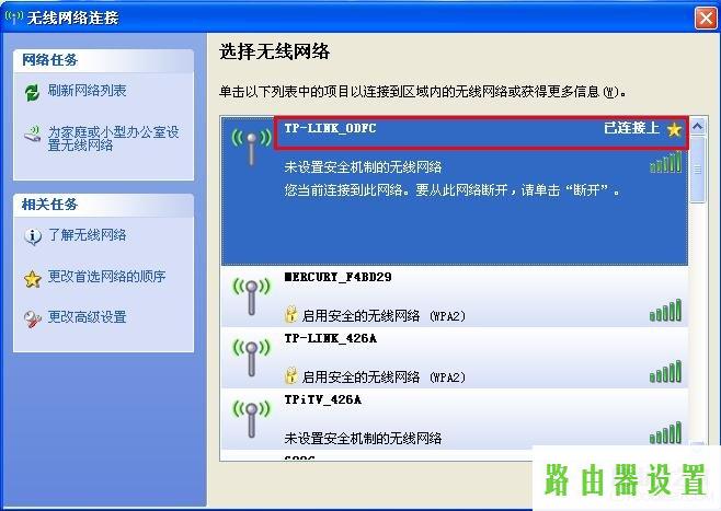 无线网卡设置,tplogin.cn管理页面,tplogincn设置密码页面,192.168.1.1登陆口,漏油器怎么用,192.168.1.1路由器设置向导