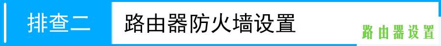 路由器tp-link,tplogin.cn,tplogin.cn更改密码,tplink迷你无线路由器,路由交换,192.168.1.1 路由器登陆