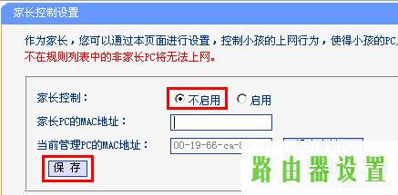 路由器tp-link,tplogin.cn,tplogin.cn更改密码,tplink迷你无线路由器,路由交换,192.168.1.1 路由器登陆