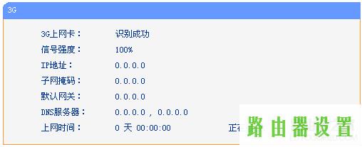 路由器tp-link设置,tplogin路由器设置,win8 tplogin设置密码,192.168.1.1打,磊科路由器,tp-link无线路由器设置与安装