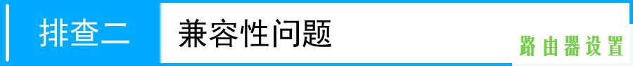 路由器tp-link设置,tplogin路由器设置,win8 tplogin设置密码,192.168.1.1打,磊科路由器,tp-link无线路由器设置与安装