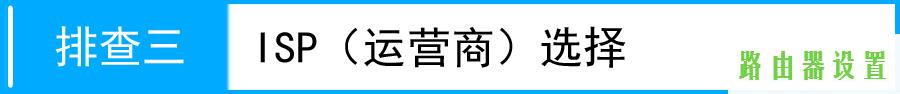 路由器tp-link设置,tplogin路由器设置,win8 tplogin设置密码,192.168.1.1打,磊科路由器,tp-link无线路由器设置与安装