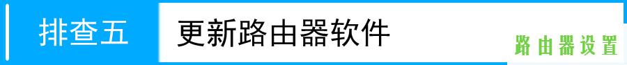 路由器tp-link,tplogin.cn,tplogin.cn更改密码,tplink迷你无线路由器,路由交换,192.168.1.1 路由器登陆