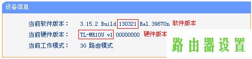 路由器tp-link,tplogin.cn,tplogin.cn更改密码,tplink迷你无线路由器,路由交换,192.168.1.1 路由器登陆