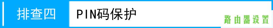 路由器tp-link设置,tplogin路由器设置,win8 tplogin设置密码,192.168.1.1打,磊科路由器,tp-link无线路由器设置与安装