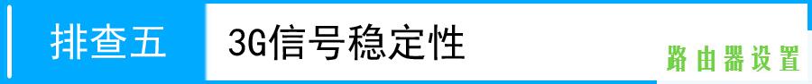 路由器tp-link设置,tplogin路由器设置,win8 tplogin设置密码,192.168.1.1打,磊科路由器,tp-link无线路由器设置与安装