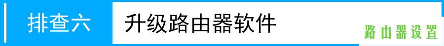 路由器tp-link设置,tplogin路由器设置,win8 tplogin设置密码,192.168.1.1打,磊科路由器,tp-link无线路由器设置与安装