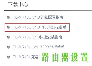 路由器tp-link设置,tplogin路由器设置,win8 tplogin设置密码,192.168.1.1打,磊科路由器,tp-link无线路由器设置与安装