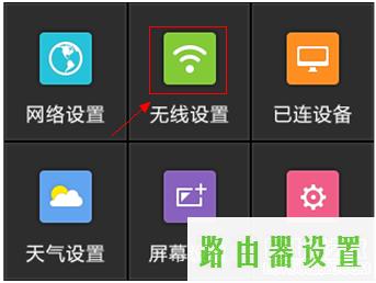 路由器tp-link设置,tplogincn手机登录,tplogin,dns设置192.168.1.1,笔记本无线路由,tp-link无线路由器密码设置