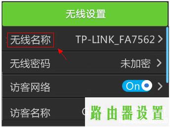 路由器tp-link设置,tplogincn手机登录,tplogin,dns设置192.168.1.1,笔记本无线路由,tp-link无线路由器密码设置