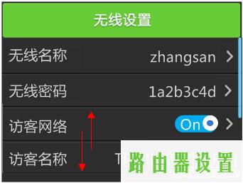 路由器tp-link设置,tplogincn手机登录,tplogin,dns设置192.168.1.1,笔记本无线路由,tp-link无线路由器密码设置