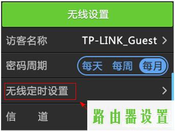 路由器tp-link设置,tplogincn手机登录,tplogin,dns设置192.168.1.1,笔记本无线路由,tp-link无线路由器密码设置