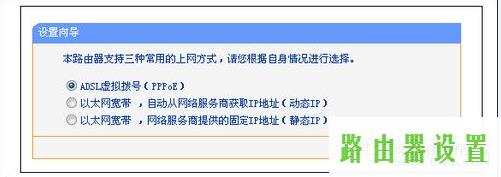 路由器设置tp-link,tplogin.cn 初始密码,tplogin.cn密码,www.192.168.1.1,联通光纤,192.168.0.1路由器设置首页