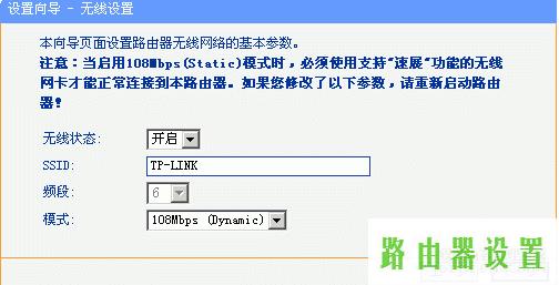 路由器设置tp-link,tplogin.cn 初始密码,tplogin.cn密码,www.192.168.1.1,联通光纤,192.168.0.1路由器设置首页