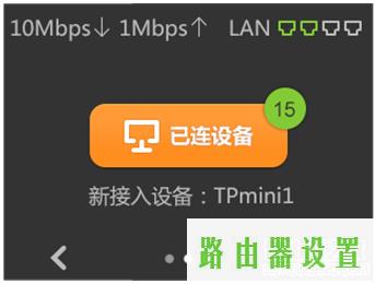 路由器tp-link设置,tplogincn手机登录,tplogin,dns设置192.168.1.1,笔记本无线路由,tp-link无线路由器密码设置
