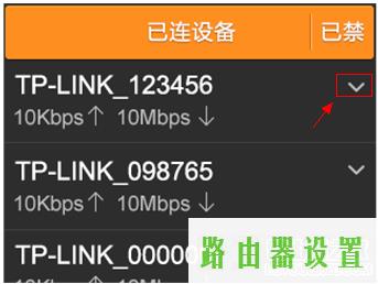 路由器tp-link设置,tplogincn手机登录,tplogin,dns设置192.168.1.1,笔记本无线路由,tp-link无线路由器密码设置