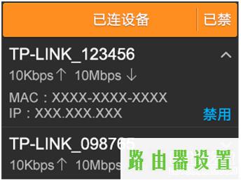 路由器tp-link设置,tplogincn手机登录,tplogin,dns设置192.168.1.1,笔记本无线路由,tp-link无线路由器密码设置