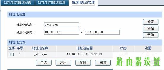 路由器tp-link设置,tplogincn手机登录,tplogin.cn 初始密码,w192.168.1.1打不开,怎么破解路由器密码,路由器 192.168.1.1