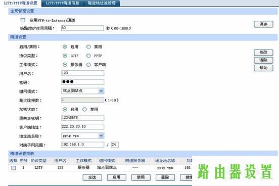 路由器tp-link设置,tplogincn手机登录,tplogin.cn 初始密码,w192.168.1.1打不开,怎么破解路由器密码,路由器 192.168.1.1