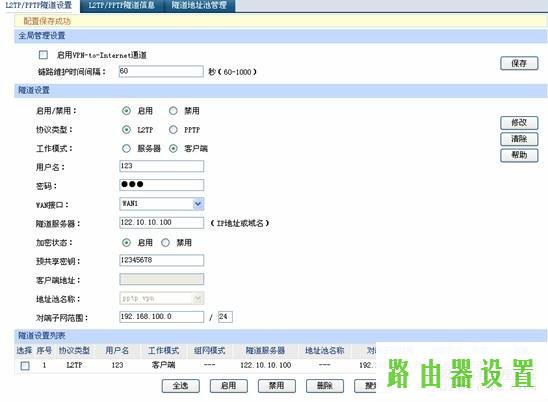 路由器tp-link设置,tplogincn手机登录,tplogin.cn 初始密码,w192.168.1.1打不开,怎么破解路由器密码,路由器 192.168.1.1