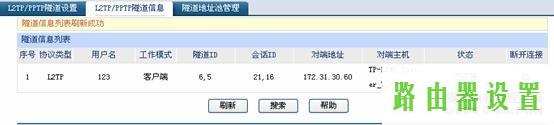 路由器tp-link设置,tplogincn手机登录,tplogin.cn 初始密码,w192.168.1.1打不开,怎么破解路由器密码,路由器 192.168.1.1