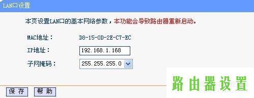 WDS设置路由器桥接,http tplogin.cn,tplogin.cn进不去,192.168.1.1打不开win7,无线交换机,tp-link网卡驱动