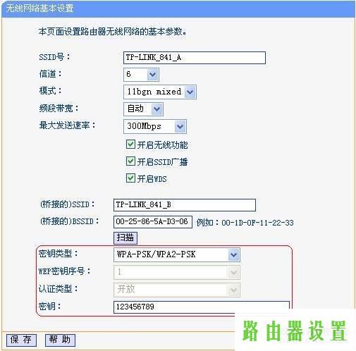 WDS设置路由器桥接,http tplogin.cn,tplogin.cn进不去,192.168.1.1打不开win7,无线交换机,tp-link网卡驱动