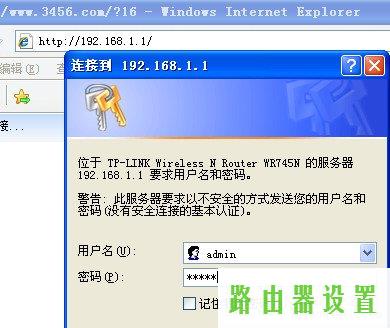 路由器tp-link,tplogin.cn管理员登录,http tplogin.cn,tplink路由器说明书,腾达路由器,怎么设置无线路由器密码