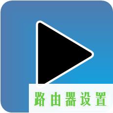 路由器tp-link,tplogin管理员密码设置,tplogin.cn管理员登录,tplink指示灯说明,象征的意思,www.192.168.1.1