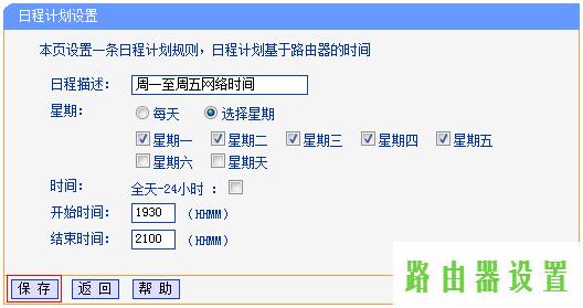 路由器tp-link,tplogin.cn登录密码,tplogin用户名,192.168.1.1打,阿尔法路由器说明书,路由器密码是什么