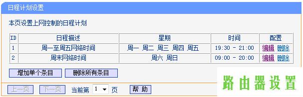 路由器tp-link,tplogin.cn登录密码,tplogin用户名,192.168.1.1打,阿尔法路由器说明书,路由器密码是什么