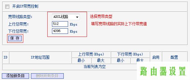 路由器tp-link功能设置,tplogin.cn无线路由器设置,win8 tplogin设置密码,tplink150m迷你型无线路由器怎么设置,如何使用无线路由器,192.168.1.1 路由器设置密码