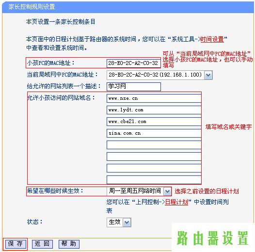 路由器tp-link,tplogin.cn登录密码,tplogin用户名,192.168.1.1打,阿尔法路由器说明书,路由器密码是什么