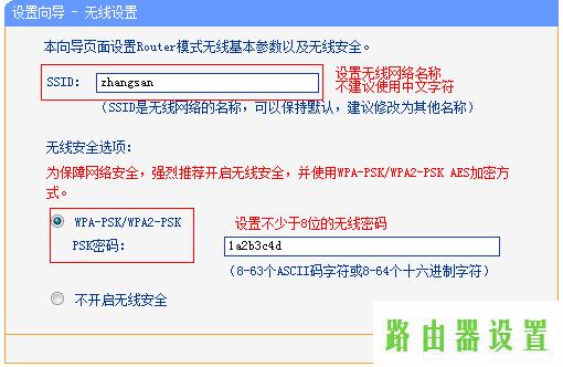 路由器tp-link,tplogin管理员密码设置,tplogin.cn管理员登录,tplink指示灯说明,象征的意思,www.192.168.1.1