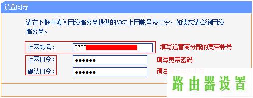 路由器tp-link,tplogin管理员密码设置,tplogin.cn管理员登录,tplink指示灯说明,象征的意思,www.192.168.1.1