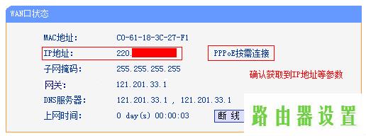 路由器tp-link,tplogin管理员密码设置,tplogin.cn管理员登录,tplink指示灯说明,象征的意思,www.192.168.1.1