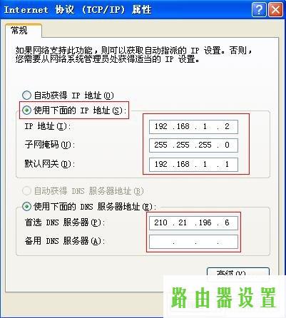 路由器tp-link,路由器设置进不去,tplogin设置,tplink路由器怎么样,路由交换,路由器怎么设置wifi