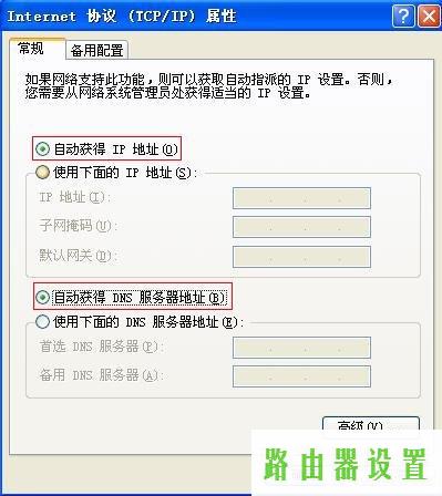 路由器tp-link,路由器设置进不去,tplogin设置,tplink路由器怎么样,路由交换,路由器怎么设置wifi